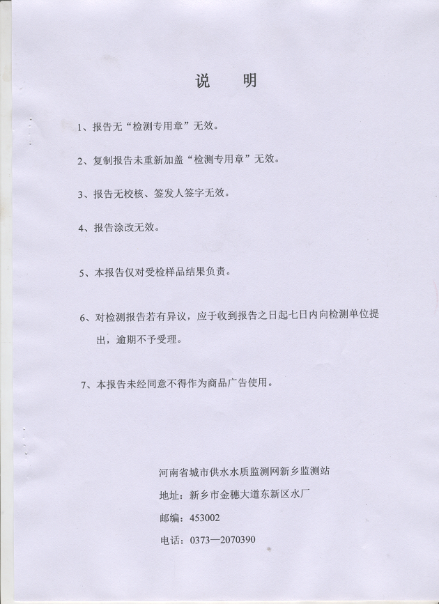 第五页