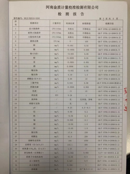 微信图片_20191224110018