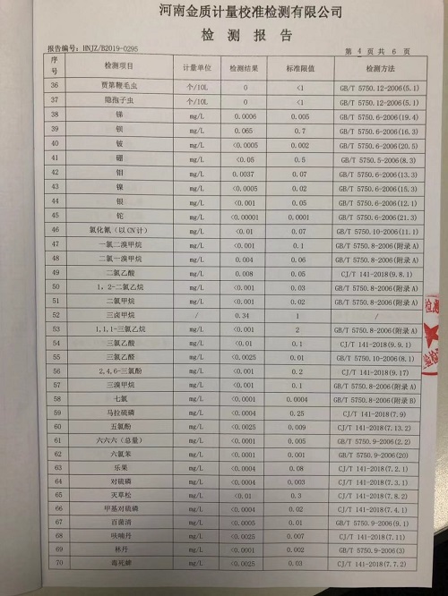 微信图片_20191224110024