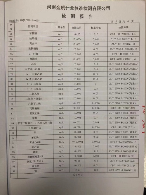 微信图片_20191224110027