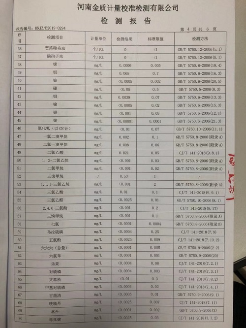 微信图片_20191225095623