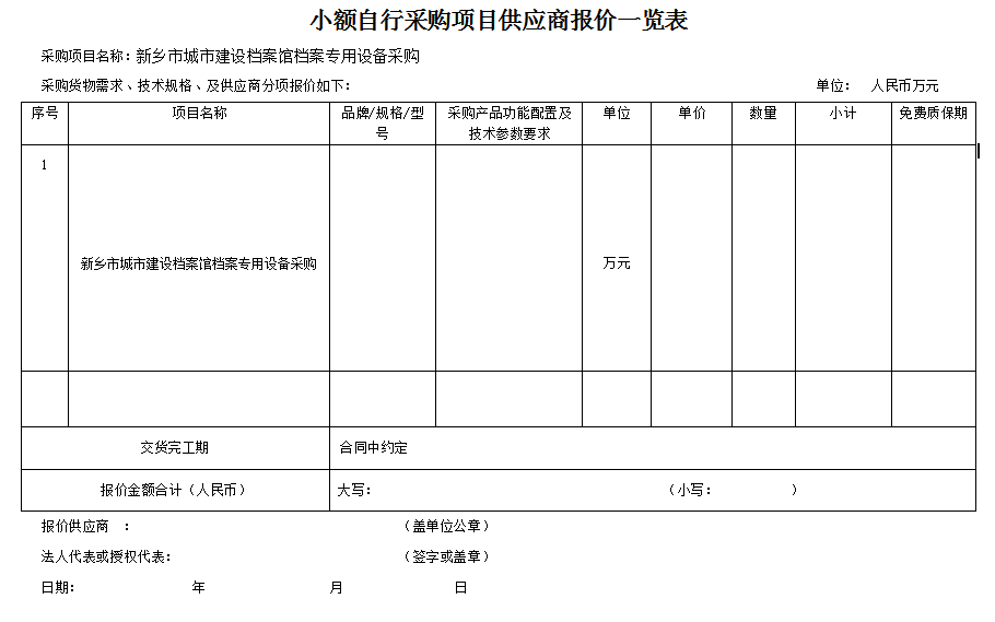 微信图片_20201124104623