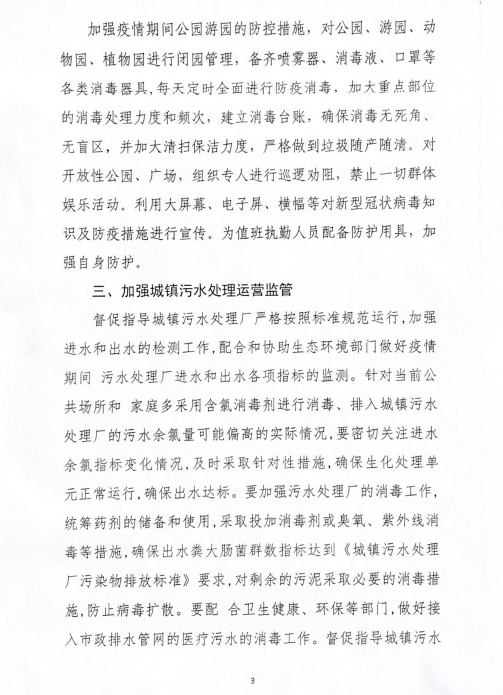 微信图片_202102031040192