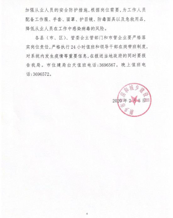 微信图片_202102031040193