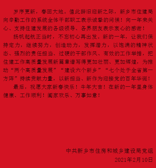 微信图片_20210210173052