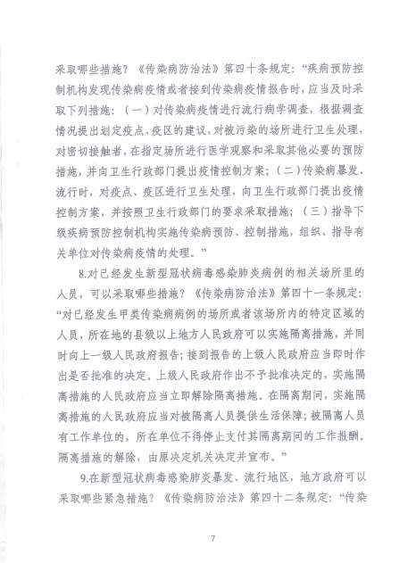 微信图片_202103170935106