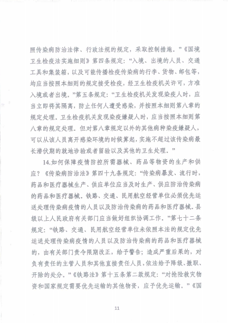 微信图片_2021031709351010