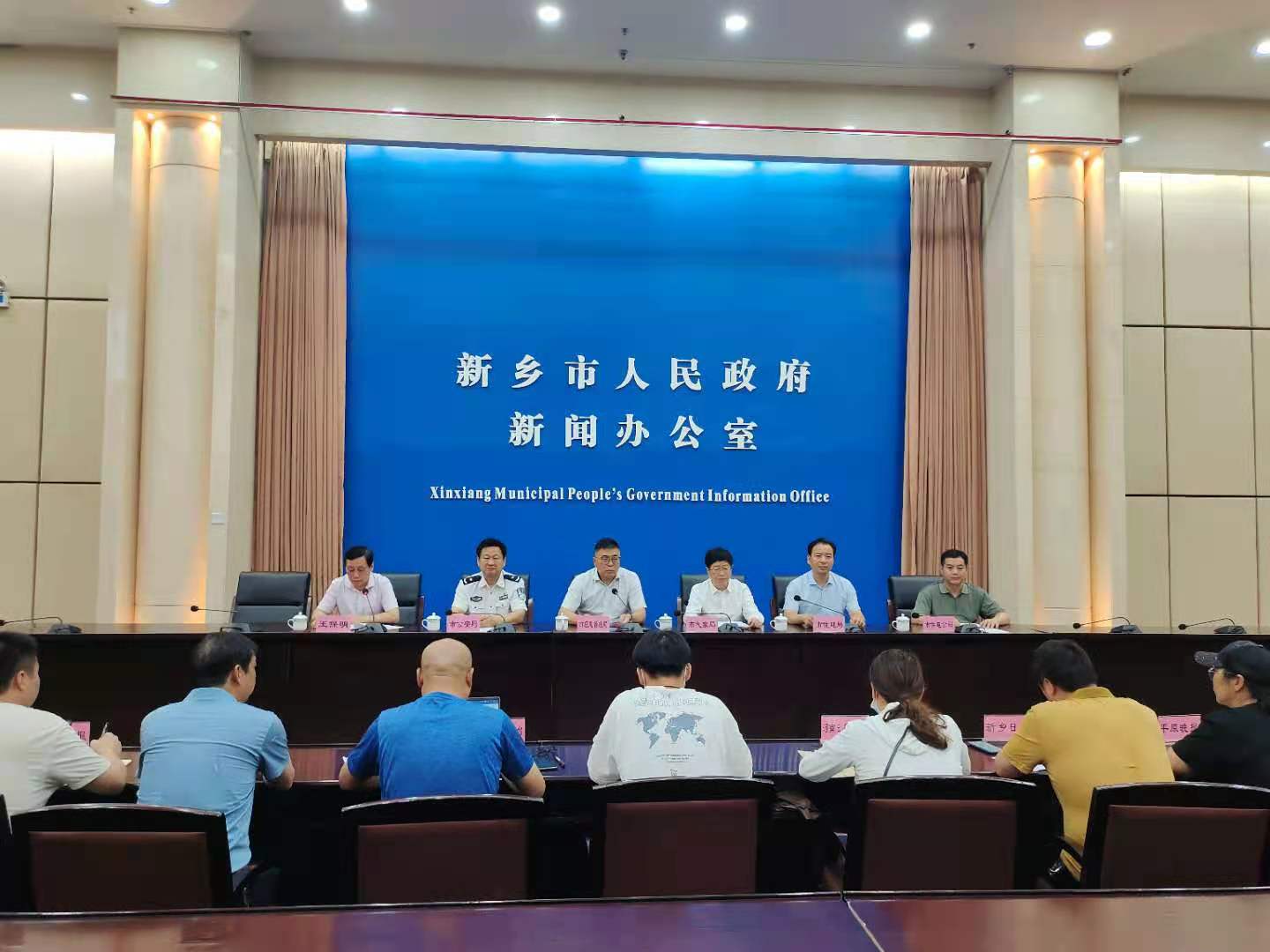 微信图片_20210722094352