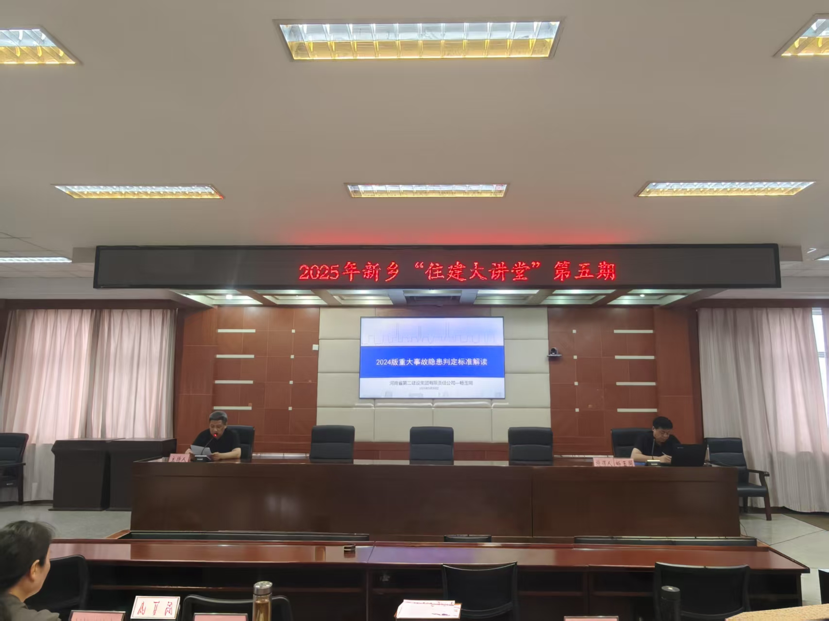 微信图片_20250604182544