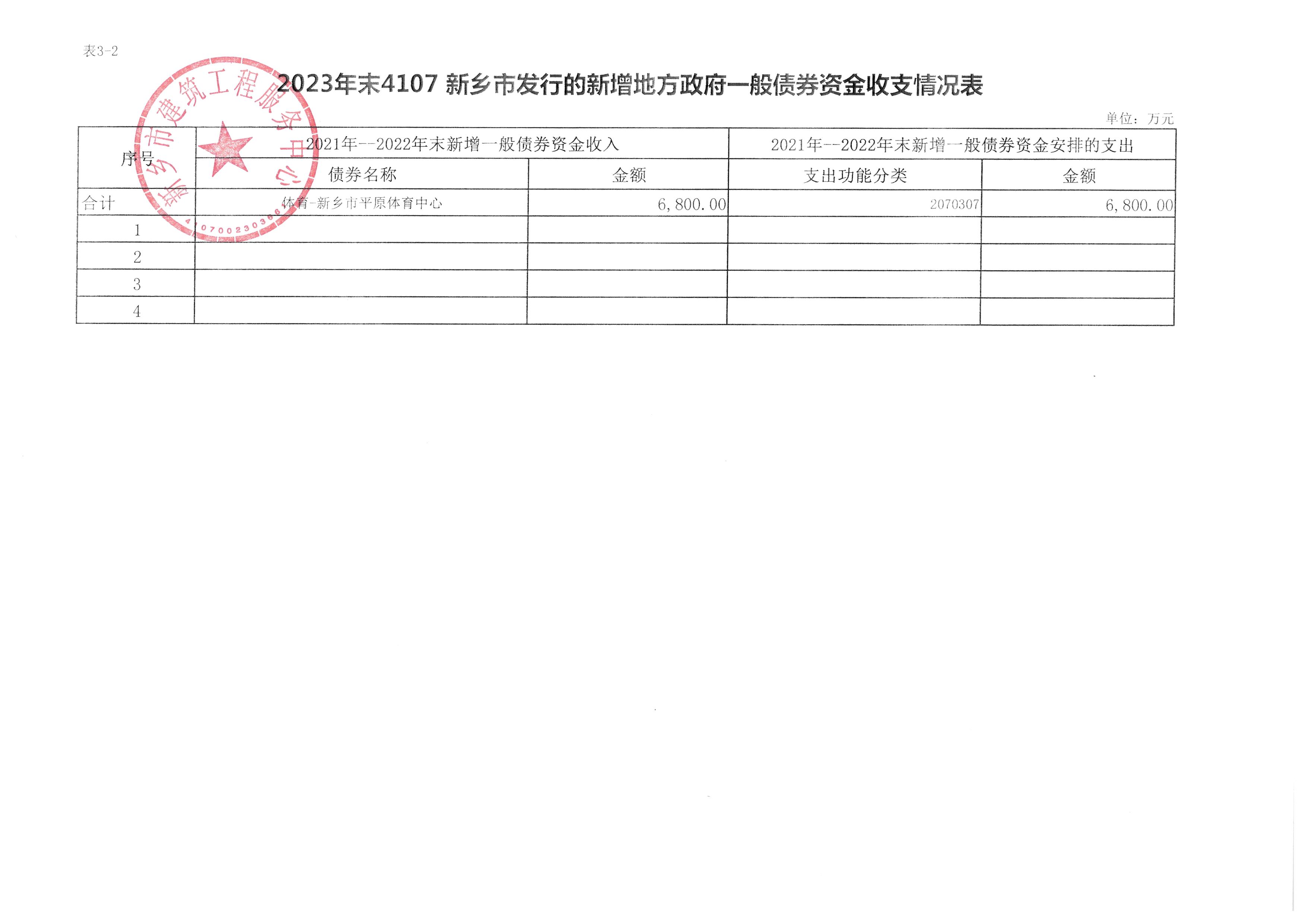 微信图片_20250619153428