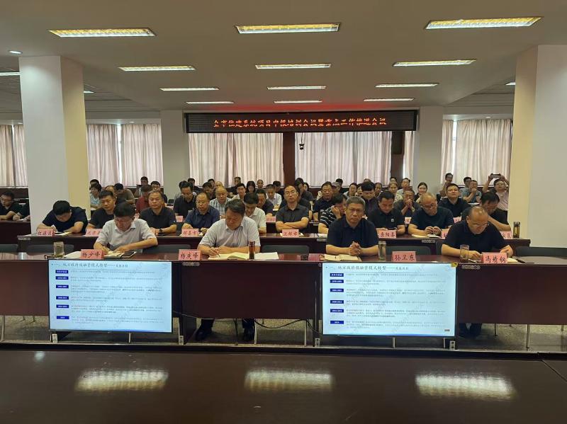 市住建局组织召开项目申报培训暨重点工作推进会议