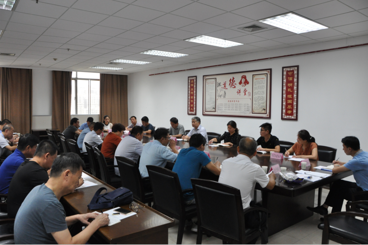 微信截图_20190905160131
