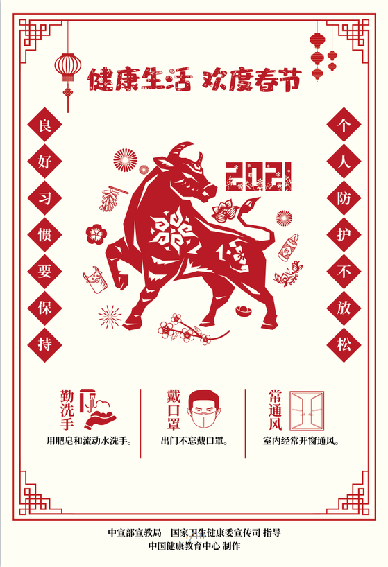 微信图片_20210203143713
