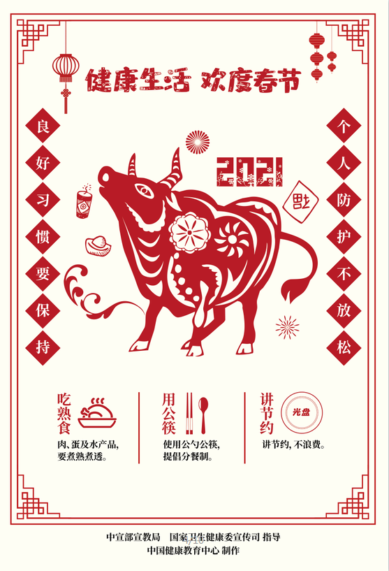 微信图片_202102031437133