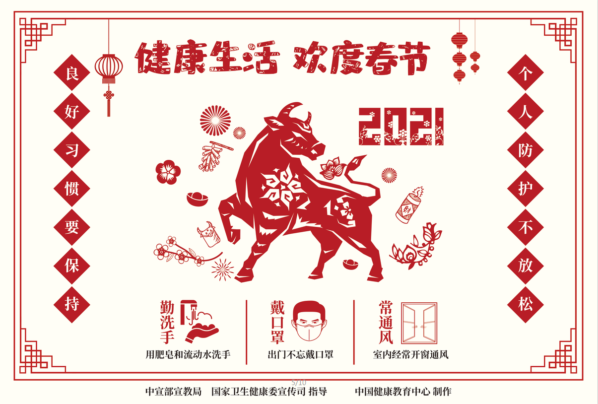 微信图片_202102031437134
