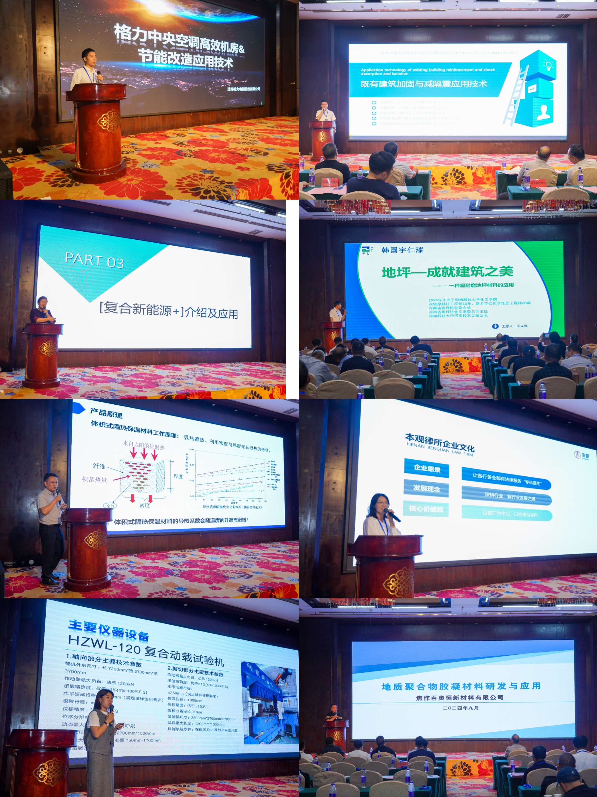 微信图片_20240930112500